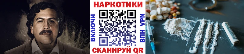 Наркотические вещества Каменногорск Канабис  Галлюциногенные грибы  ГЕРОИН  Гашиш  Кокаин  СК 