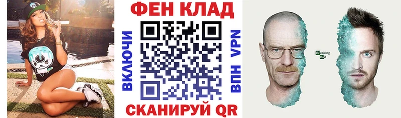 АМФЕТАМИН 97%  Каменногорск 