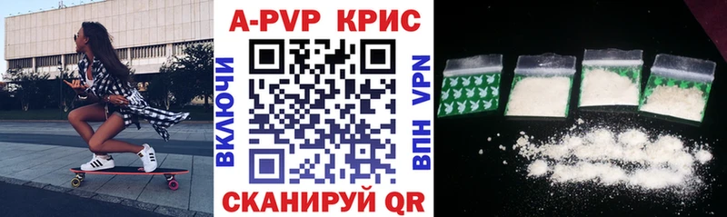 Alpha PVP СК  наркошоп  Каменногорск 