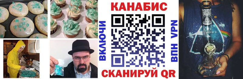 Canna-Cookies марихуана  что такое   Каменногорск 