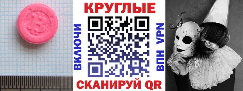 Экстази louis Vuitton  кракен маркетплейс  Каменногорск 
