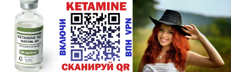 КЕТАМИН VHQ магазин Каменногорск