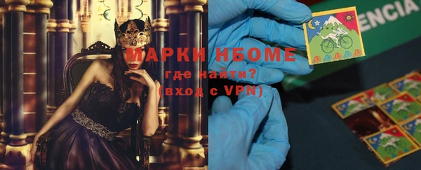 марки nbome Балашиха