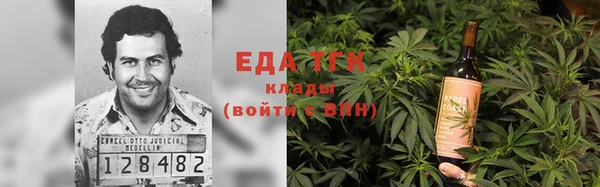 сатива Абинск