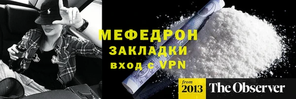 PSILOCYBIN Россошь