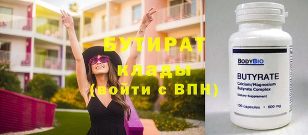 сатива Абинск