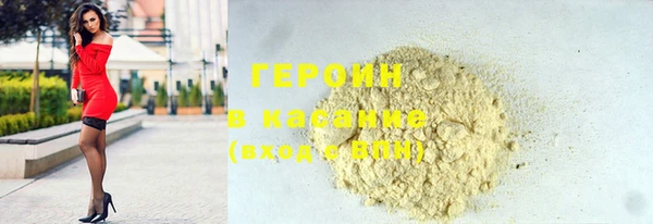 мяу мяу кристалл Горняк