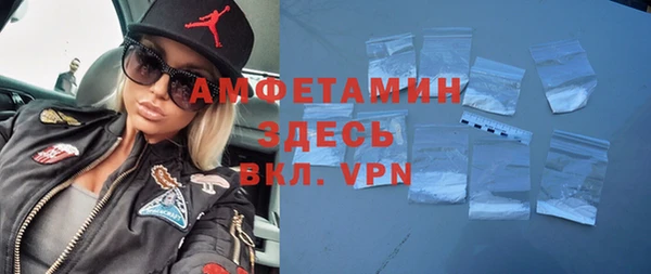 сатива Абинск