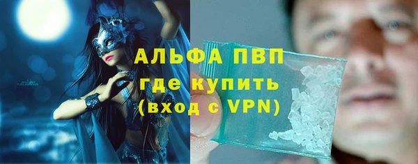 спайс Рославль