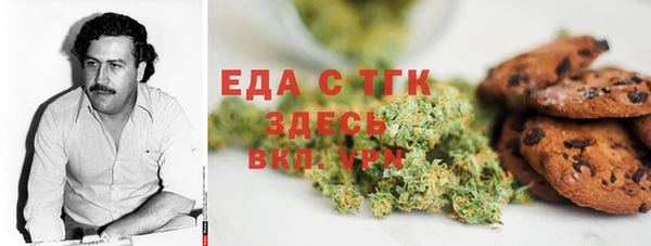 сатива Абинск