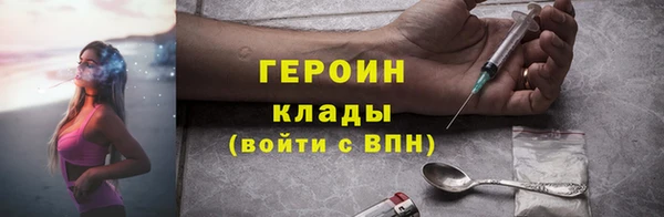 спайс Рославль