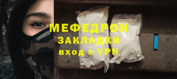 спайс Рославль
