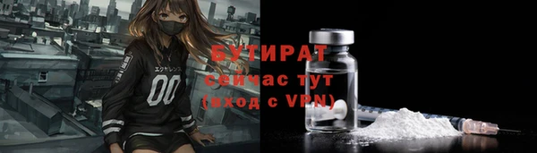 jwh Абдулино