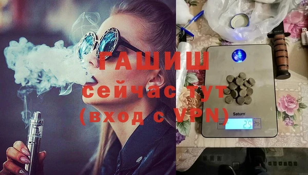 сатива Абинск