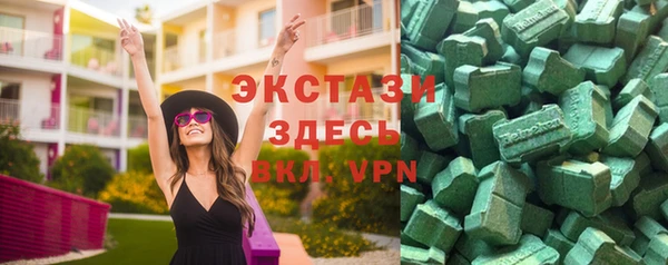 сатива Абинск