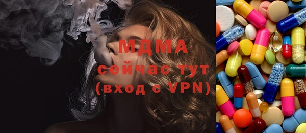 мдпв Абаза