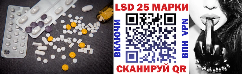 LSD-25 экстази ecstasy Каменногорск