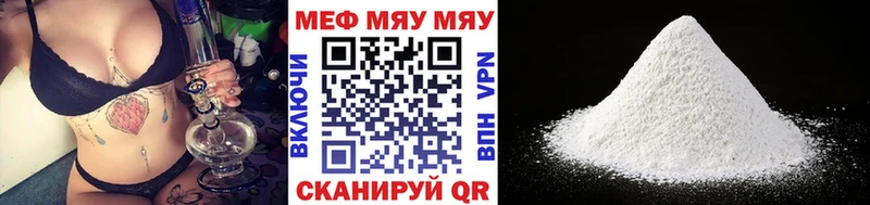 где продают наркотики  Каменногорск  МЯУ-МЯУ кристаллы 