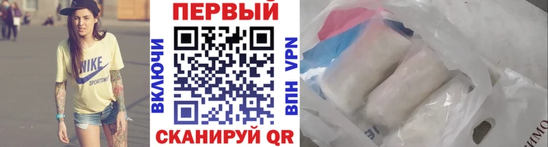 наркошоп  Каменногорск  МЕТАМФЕТАМИН мет 