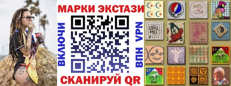 Наркотические марки 1,5мг  Каменногорск 