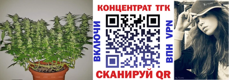 Дистиллят ТГК вейп  ссылка на мегу рабочий сайт  Каменногорск 